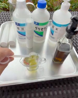 トニックラベンダーチンキ