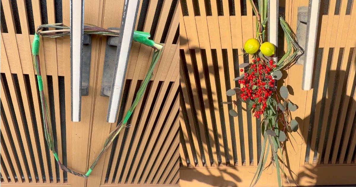 レモングラスで作る年越の大祓の輪 レモングラスの正月飾り 手作り