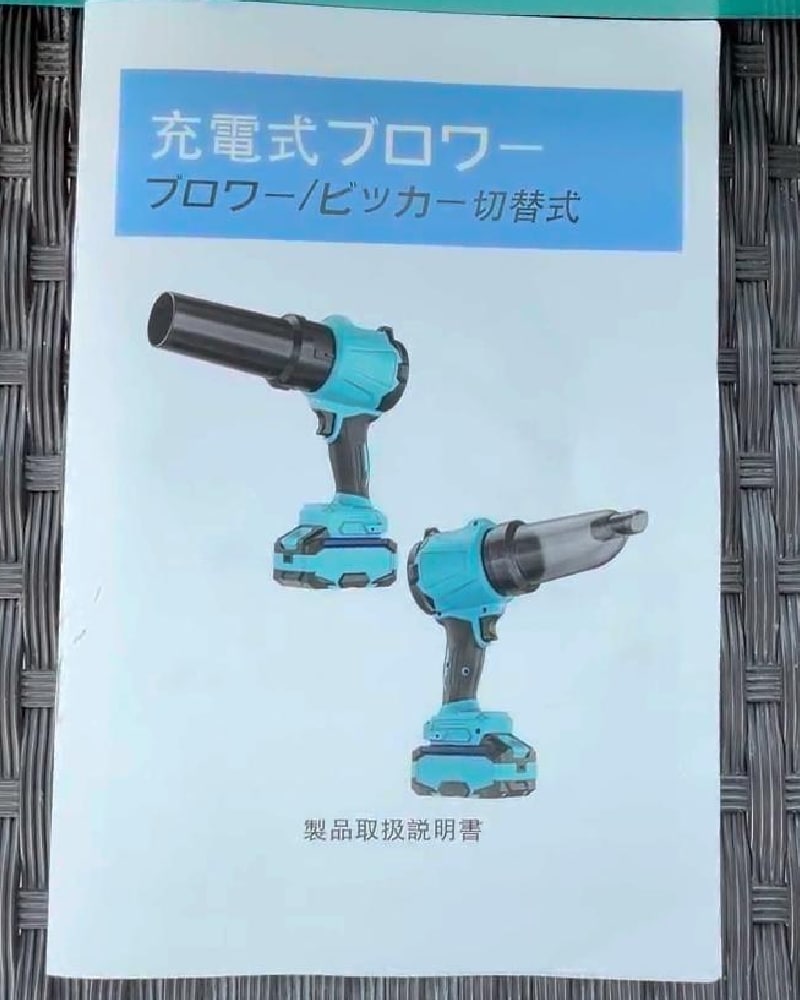 製品取扱説明書